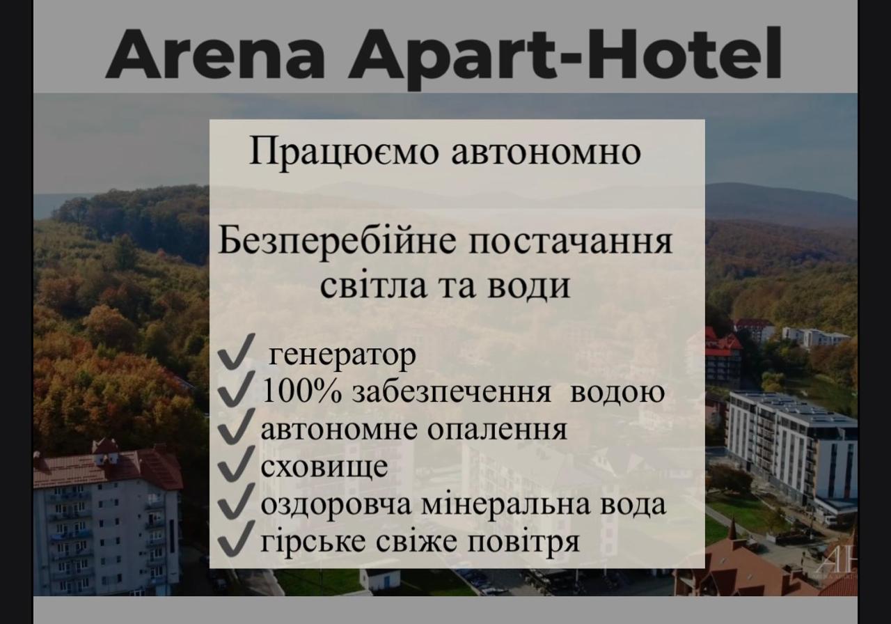 Arena Apart - Hotel Поляна Экстерьер фото